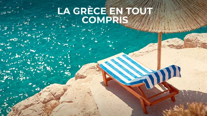 La Grèce en tout compris