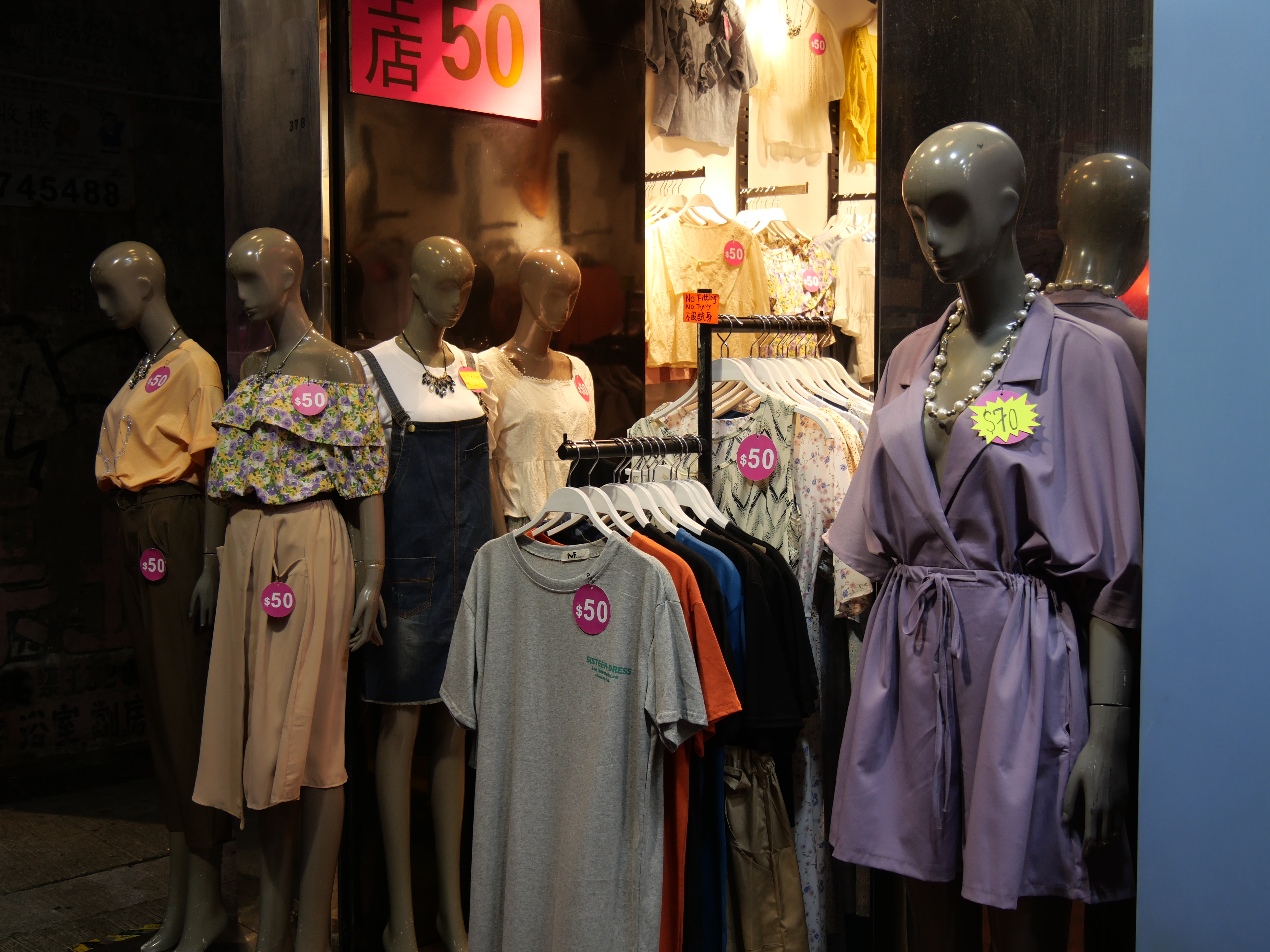Boutique de mode féminine avec portants colorés, illustrant les marques disponibles sur les sites de vente privée